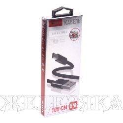 Кабель Type-C-USB 1м. черный WIIIX