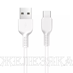 Кабель Type-C-USB 1м. X13 белый HOCO
