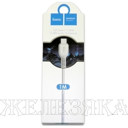 Кабель Type-C-USB 1м. X20 белый HOCO