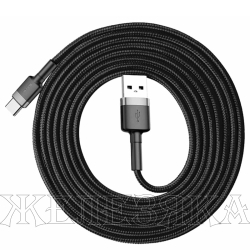 Кабель Type-C-USB 2м. 2A серый-черный BASEUS