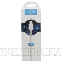 Кабель Type-C-USB 2м. X20 белый HOCO