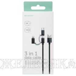Кабель USB-micro USB+8pinLightning+Type-C 1.2м. 2A черный RED LINE