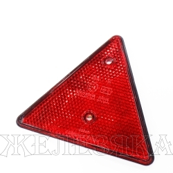 Катафот треугольный красный ОСВАР