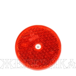 Катафот UO-75N круглый красный с отверстием WITAL