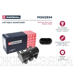 Катушка зажигания CHEVROLET Aveo(T250,T300),Cruze,Captiva,Lacetti,Spark,OPEL Antara (модуль)