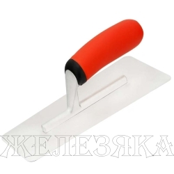 Кельма для венецианской штукатурки, нержавеющая сталь, 240х100 мм., 2-комп. ручка// Matrix