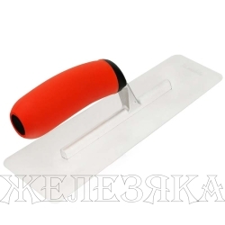 Кельма для венецианской штукатурки, нержавеющая сталь, 240х100 мм., 2-комп. ручка// Matrix