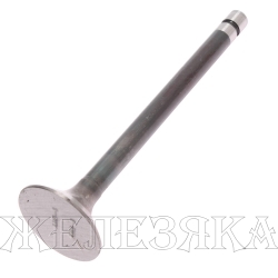 Клапан выпускной ЗИЛ-5301,МТЗ,Д-260 (малый) Луганск