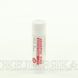 Клей-герметик высокой прочности анаэробный АНАКРОЛ 2103 20г карандаш