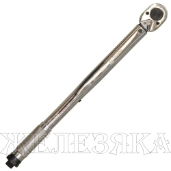 Ключ динамометрический 1/2" 28-210Нм L=465 мм щелчковый VOREL