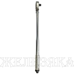 Ключ динамометрический FK-1201: щелчкового типа 1/4"DR (2-24Nm) 370мм FORCEKRAFT /1/25