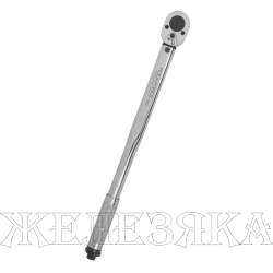 Ключ динамометрический RF-1203: щелчкового типа 1/2"DR (28-210Nm) 470мм ROCKFORCE /1/8