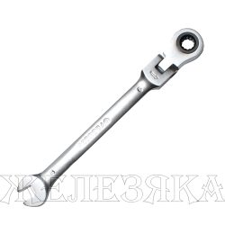 Ключ комбинированный 06 мм трещоточный шарнирный АВТОДЕЛО
