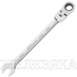 Ключ комбинированный 10 мм трещоточный шарнирный JTC