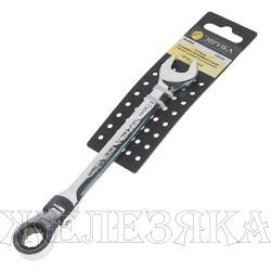 Ключ комбинированный 12 мм трещоточный шарнирный ЭВРИКА