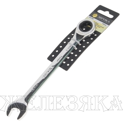 Ключ комбинированный 15 мм трещоточный ЭВРИКА
