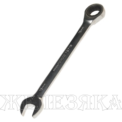 Ключ комбинированный 16 мм трещоточный ROCKFORCE