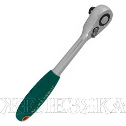 Ключ трещотка 1/2" L=250 мм 48зуб обрезин.ручка JONNESWAY