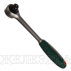 Ключ трещотка 1/2" L=250 мм 72зуб обрезин.ручка, на подвесе JONNESWAY