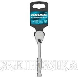 Ключ-трещотка 1/4", CrV, 120 зубьев, цельнометаллический, хром// Gross