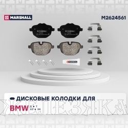 Колодки тормозные BMW 5(F10,F11),X3(F25),Z4(E89) задние MARSHALL к-т