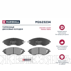 Колодки тормозные CHEVROLET Lacetti,DAEWOO Nubira передние к-т