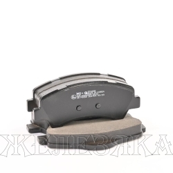 Колодки тормозные CITROEN C-elysee,C4 Cactus,PEUGEOT 301,308 передние SANGSIN к-т