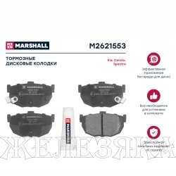 Колодки тормозные HYUNDAI Elantra,Lantra,Coupe задние MARSHALL к-т