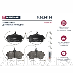 Колодки тормозные PEUGEOT 407 передние MARSHALL к-т