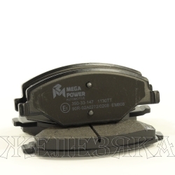 Колодки тормозные VW Polo Sedan (11-) передние (4шт.) MEGAPOWER