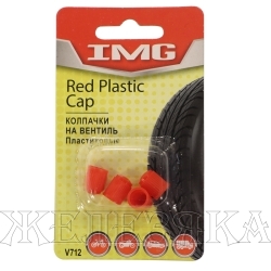 Колпачок для вентиля шин V712 RED пластик 4шт