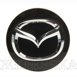 Колпачок MAZDA 3,5,6,Cx-3,Cx-5,Cx-9 подшипника ступицы OEM