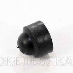 Колпачок на болт, гайку L13, М8 чёрный