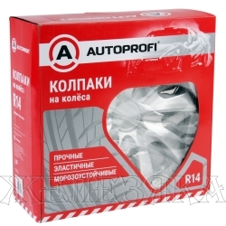 Колпаки колесные R-14 декоративные AUTOPROFI к-т