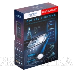 Комплект головного освещения LED H11 55W,4500lm,3000-7000K управл.со смртф.,ДУ,аналоговое MTF