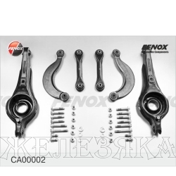 Комплект подвески FORD Focus1,2,MAZDA 3,5,VOLVO S40 задней (6 рычагов + крепеж) FENOX