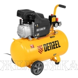 Компрессор воздушный DK1500/50,Х-PRO 1,5 кВт, 230 л/мин, 50 л// Denzel