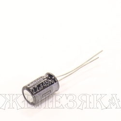 Конденсатор электролит.радиальн.2.2мкФ 450В 105C 8x12x3.5