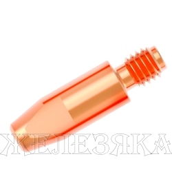 Контактный наконечник M6х28 мм ECU D=0.9 мм  (25 шт.)