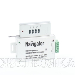 Контроллер ленты светодиодной RGB с пультом 12В NAVIGATOR