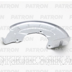 Кожух SKODA Rapid 13-18,Fabia 09-18,VW Polo V 10-18 тормозного диска передний лев.PATRON