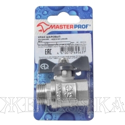 Кран шаровый M1/2"-F1/2" никелированная латунь, ручка-бабочка MASTERPROF