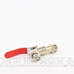 Кран шаровый водоразборный M3/4"-M1/2" никелированная латунь MASTERPROF