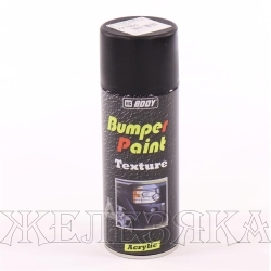Краска для бамперов BODY TEXTURE BUMPER PAINT тексктурная черная 400мл