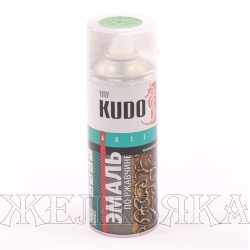 Краска по ржавчине KUDO серебристо-салатовая 520мл аэрозоль
