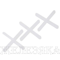 Крестики, 2,0 мм, для кладки плитки, 200 шт.// Matrix