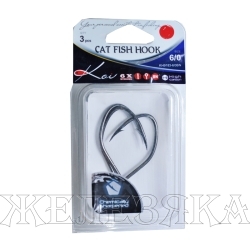 Крючок на сома KOI CAT FISH HOOK №6/0 3шт