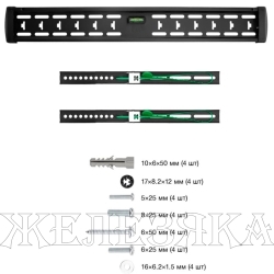 Кронштейн для монитора,ТВ 40"-65" фиксир.REXANT