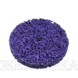 Круг абразивный D=100мм для снятия ржавчины фиолетовый (средний) РУССКИЙ МАСТЕР