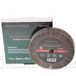 Круг лепестковый RF-FD1240F зачистной 115х20мм M14 (Grit 240) ROCKFORCE /1/50